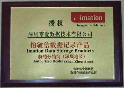 IMATION ֤