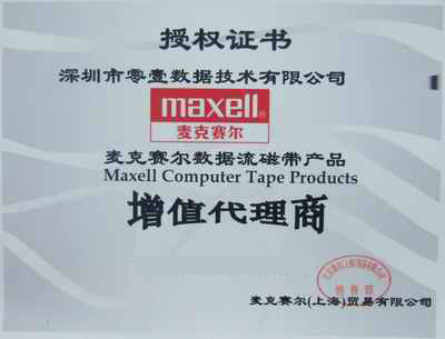 maxell ֤